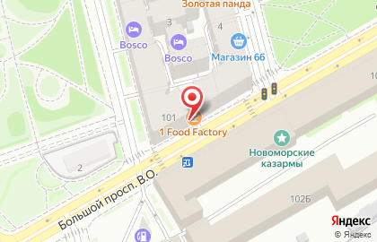Винный супермаркет Ароматный мир в Василеостровском районе на карте