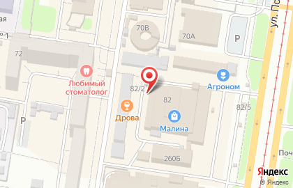 Магазин Секунда в Барнауле на карте