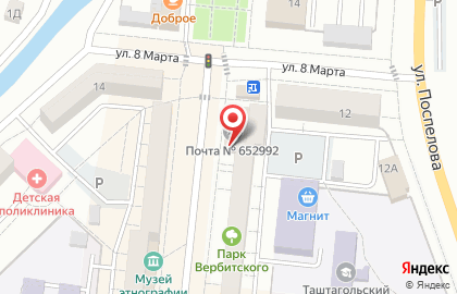 СберБанк в Кемерово на карте