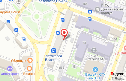 Магазин Сезон на Аткарской улице на карте