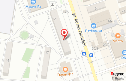 Аптека Фармакопейка в Барнауле на карте