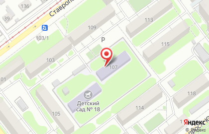 Детский сад комбинированного вида №18 на Ставропольской улице на карте