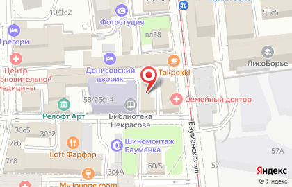 Учебный центр ЦЕНТРИУМ на Малой Почтовой улице на карте