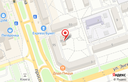 Блинная Блинбери на проспекте Ленина, 95А на карте