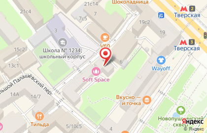 Интернет-магазин Korea Beautybar в Тверском районе на карте