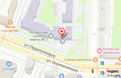 Кузбасский колледж архитектуры, строительства и цифровых технологий в Новокузнецке на карте