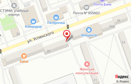 Аптека Айболит в Саяногорске на карте