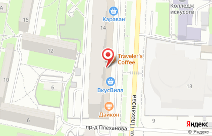Кофейня Traveler`s Coffee на улице Плеханова на карте