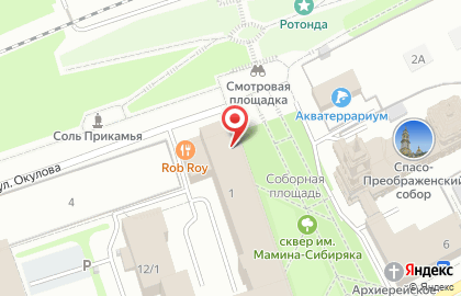 Аудиторско-консалтинговая фирма Кпмг на Комсомольском проспекте на карте