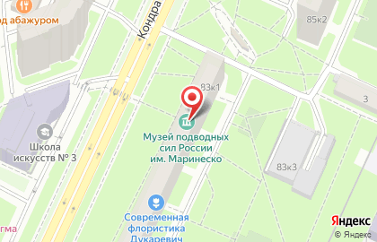 Музей истории подводных сил России им. А.И. Маринеско на карте