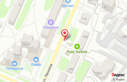 Киоск по продаже питьевой воды Ключ здоровья на улице Ленина на карте