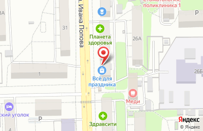 Магазин канцтоваров и игрушек Всё для праздника! в Кирове на карте