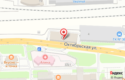Алина на Октябрьской улице на карте