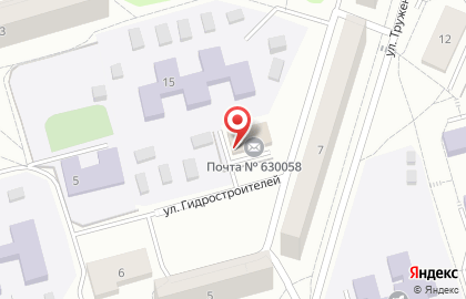 Почта России в Новосибирске на карте