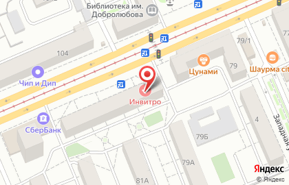 Медицинская компания Инвитро в Кировском районе на карте