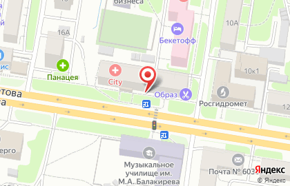 Blak Bat Cafe на карте