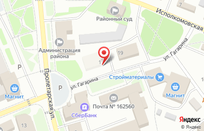 Аптечный пункт на улице Гагарина на карте