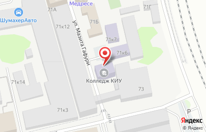 Колледж КИУ им. В.Г. Тимирясова на карте