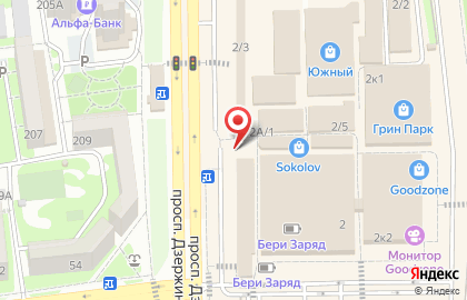 Магазин белорусской косметики Натура на карте