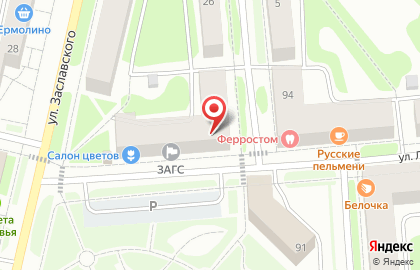 Отдел ЗАГС г. Серова на карте