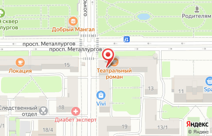 Музыкальный салон МУЗТОРГ на проспекте Металлургов на карте