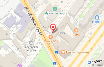 Магазин мусульманской одежды Amira на улице Парижской Коммуны на карте