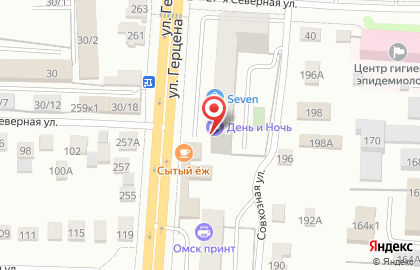 Магазин Ну, погоди! в Центральном районе на карте