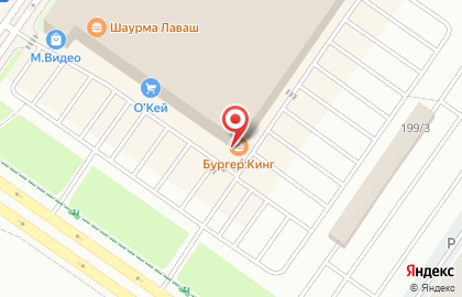 Ресторан быстрого питания Бургер Кинг на Широтной улице на карте