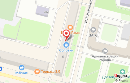 Аптека Лекарь на улице Космонавтов на карте