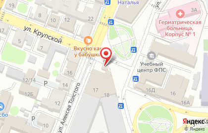 Магазин фруктов и овощей в Самарском районе на карте