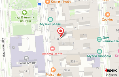 ООО "ИНТЕР МЕДИА" на карте