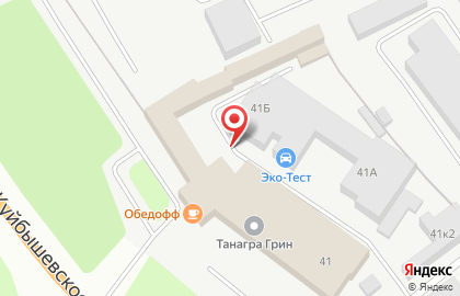 Магазин автозапчастей Эко-тест на Куйбышевском шоссе на карте