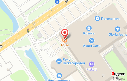 Магазин профессиональной косметики ПрофиКолор в Автозаводском районе на карте