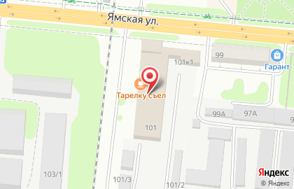 Транспортная компания Базис на Ямской улице на карте