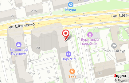 Торговая компания Армедика на карте