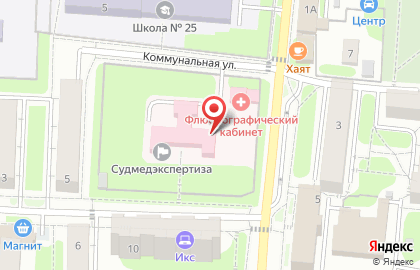 Главное бюро медико-социальной экспертизы по Смоленской области в Смоленске на карте