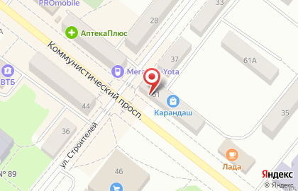 Магазин канцелярских товаров, игрушек и товаров для творчества Карандаш на Коммунистическом проспекте в Северске на карте