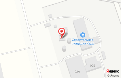Строительная площадка Кедр на карте