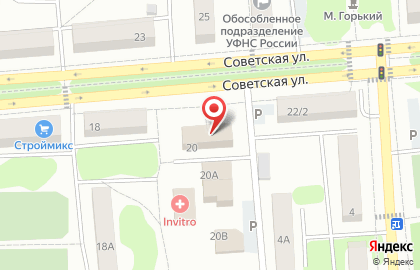 Медицинская компания Инвитро на Советской улице на карте