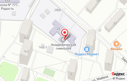 Частный детский сад сети Академическая гимназия м. Рязанский проспект на карте