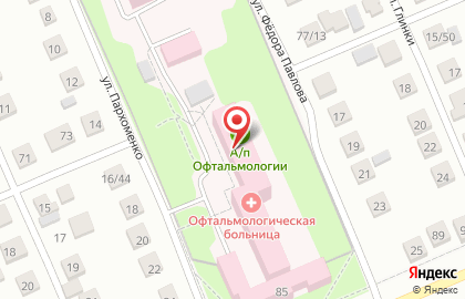 Аптека №105 на улице Ашмарина на карте