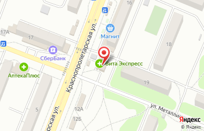 Аптека Вита в Ульяновске на карте