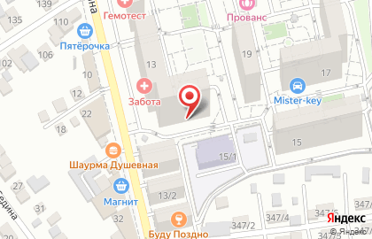 Парикмахерская Светлана в Карасунском районе на карте