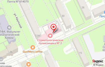 Стоматологическая поликлиника №2 в Мотовилихинском районе на карте