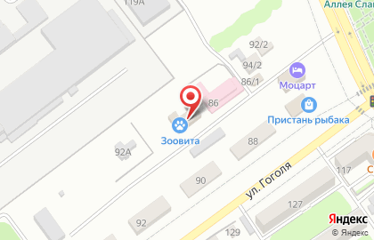 Ветеринарный центр Зоовита на улице Гоголя на карте