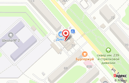 Торгово-монтажная компания Темп на улице Трудовые Резервы на карте