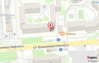 Студия красоты По адресу на карте