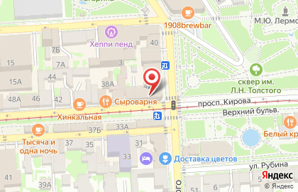 Микрокредитная компания РосДеньги на проспекте Кирова на карте