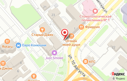 Общероссийская общественная организация малого и среднего предпринимательства Опора России на Шереметевском проспекте на карте