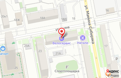 Студия депиляции Bikini на карте